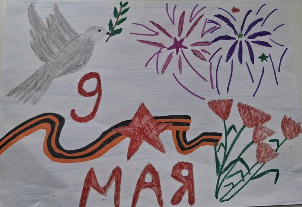 Голубь мира