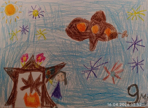 Пусть всегда будет мир