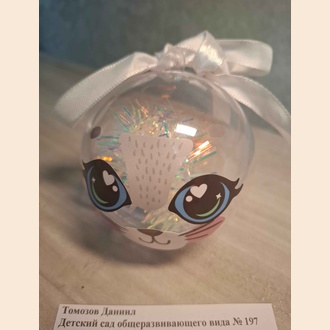 Забавный елочный шарик