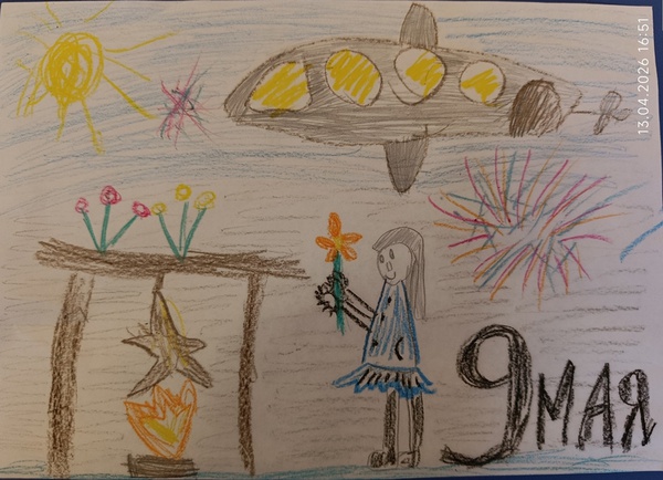 Спасибо деду за победу!