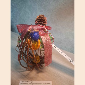 Волшебный фонарик