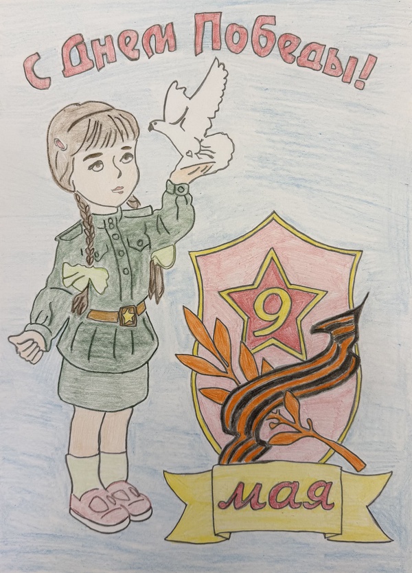 Великая Победа: память и гордость!