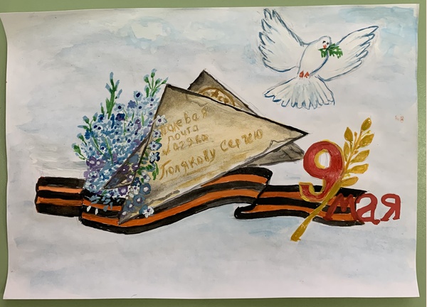 Письма с фронта