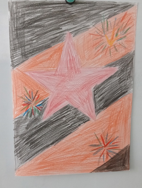 Символ Победы