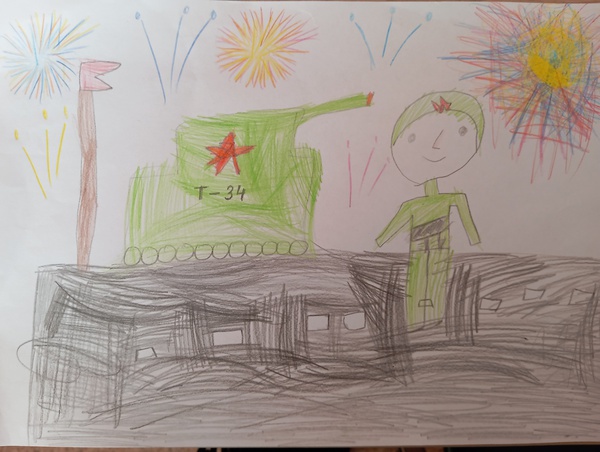 Символ Победы