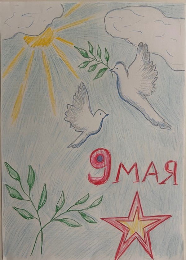 Праздник 9 мая