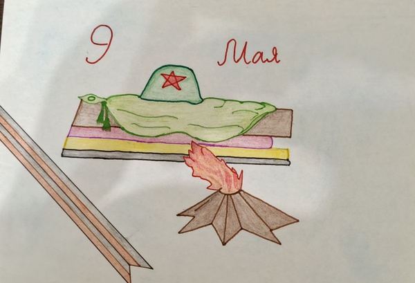 Вечный огонь 🔥