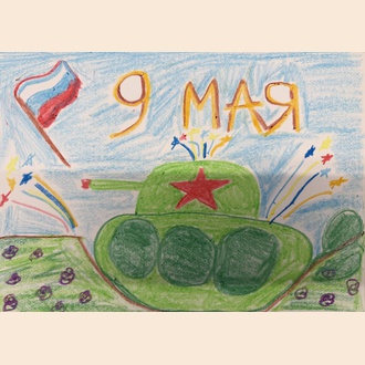 Салют победы