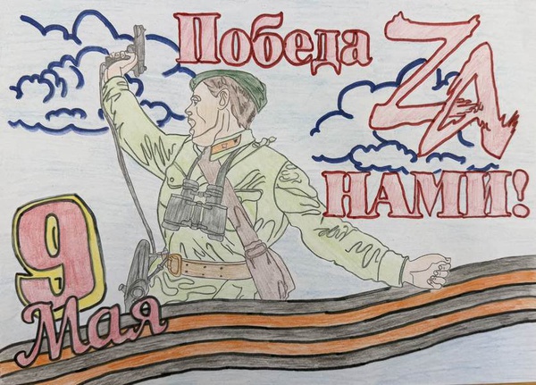 Победа в сердце поколений