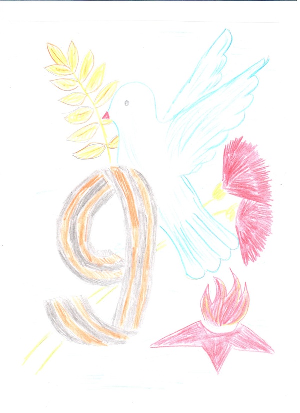 Голубь Мира