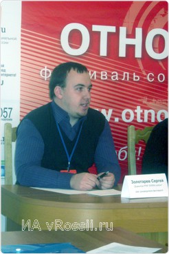 Сергей Золотарев