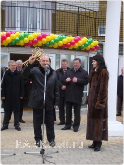 Вручение золотого ключика - символа детского сада директору нового учреждения