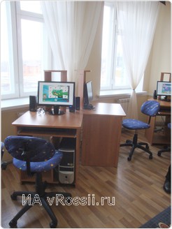 Компьютерный класс